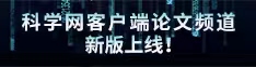 骚逼里好痒痒呀大鸡巴快使劲操啊国语视频论文频道新版上线